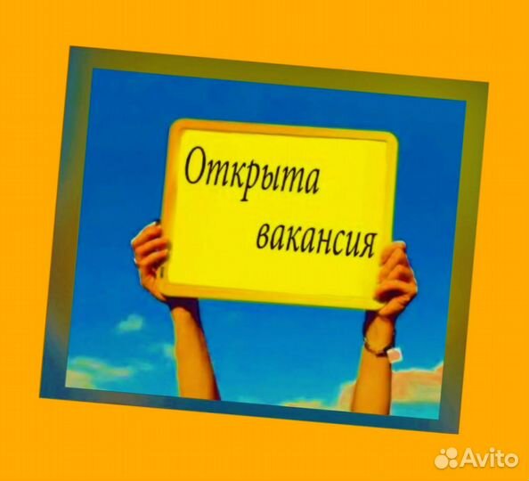 Сортировщик Еженедельный аванс Спецодежда М/Ж