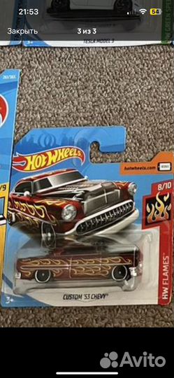 Hot Wheels 3 модели для Дмитрия