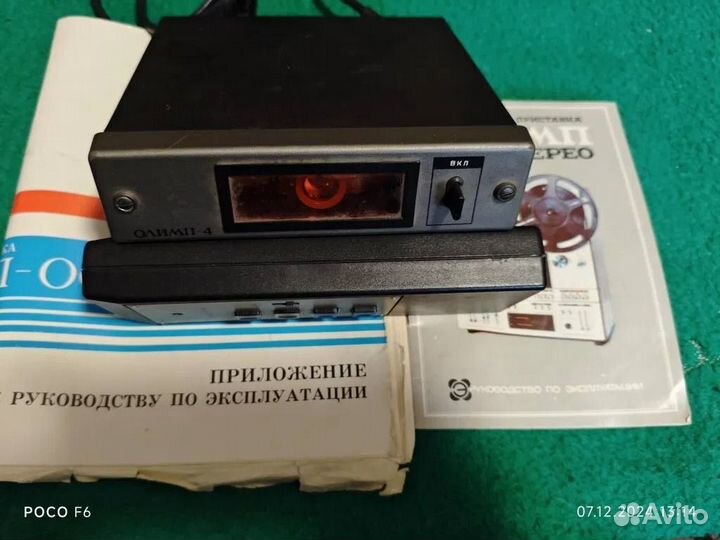 Катушечный магнитофон олимп мкп-004-Стерео