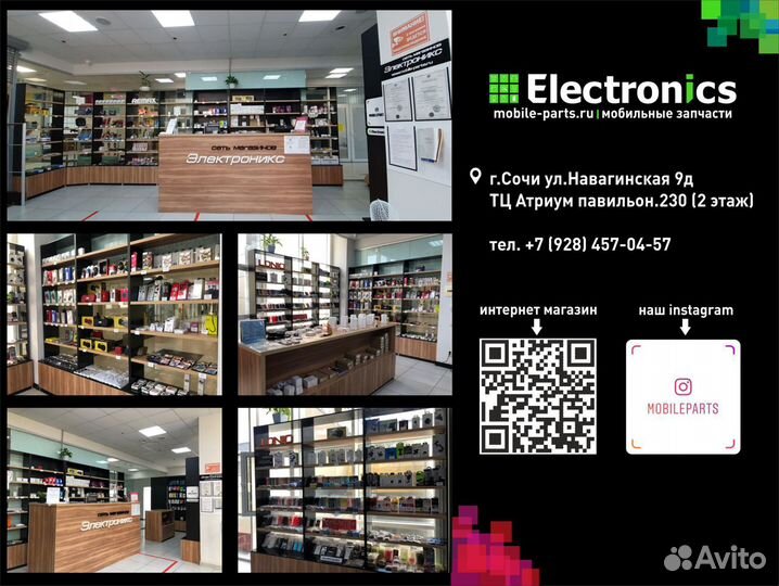 Аккумулятор Apple iPhone XS Max оригинальный чип