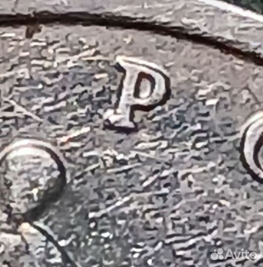 5 копеек 2002г