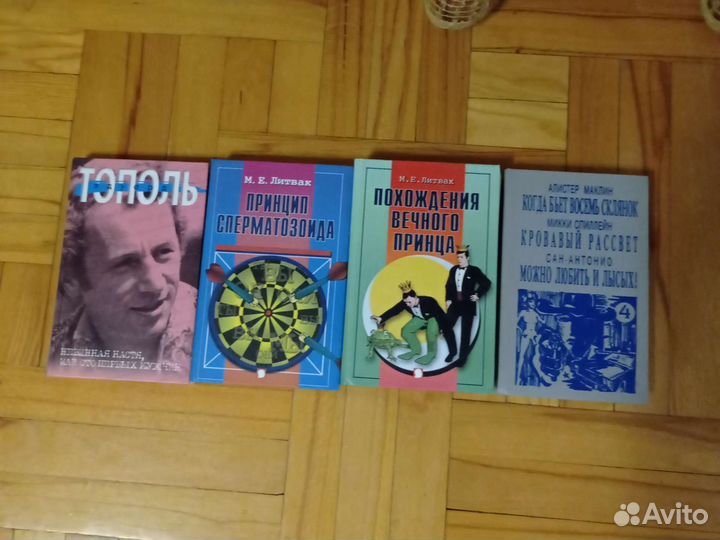 Книги разные список в описании