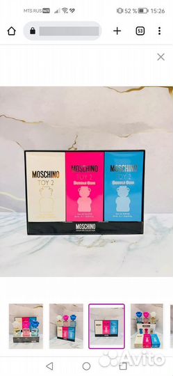 Подарочный набор moschino toy 2Москино