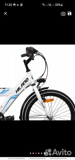 Детский велосипед