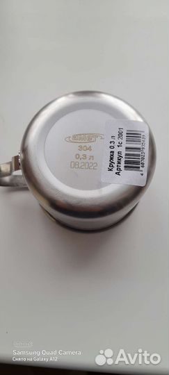 Кружка армейская, кружка нержавейка