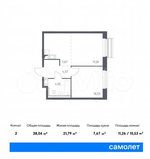 2-к. квартира, 38 м², 7/9 эт.