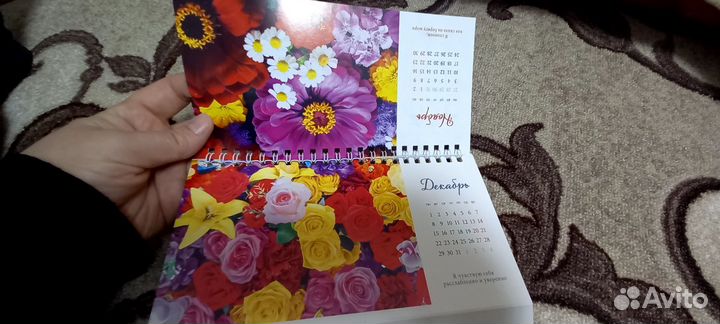 Календарь настольный 2025