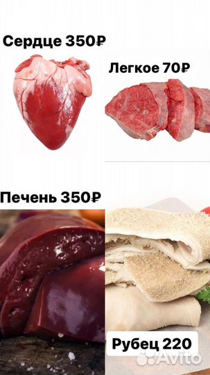 Продам мясо говядина
