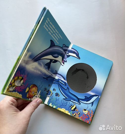 Детская книга