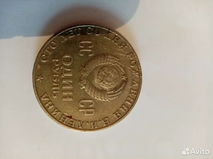 Монеты СССР