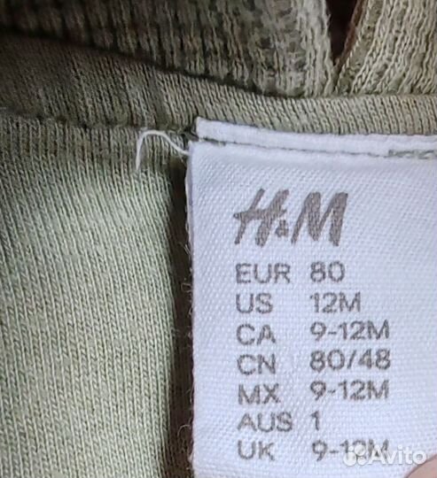 Костюм h&m