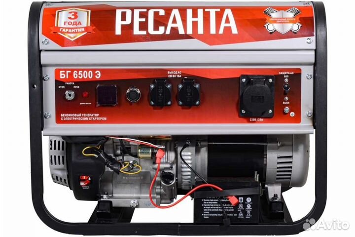 Генератор Ресанта 5.5 кВт