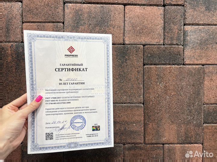 Тротуарная плитка и поребрик заказ от 120 м2