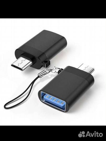 Адаптер USB для телефона, планшета, ноутбука
