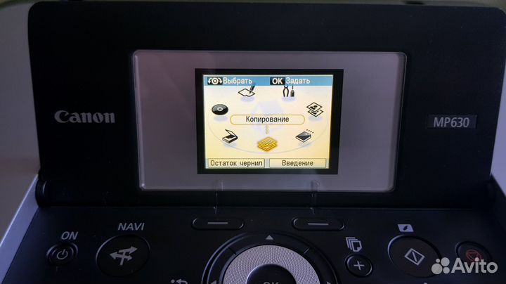 Мфу Canon pixma MP630 принтер сканер копир струйн