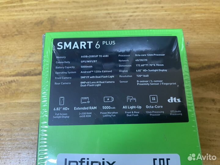 Смартфон Infinix Smart 6 Plus 2/64Gb новый