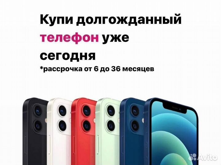 iPhone Xr, 64 ГБ