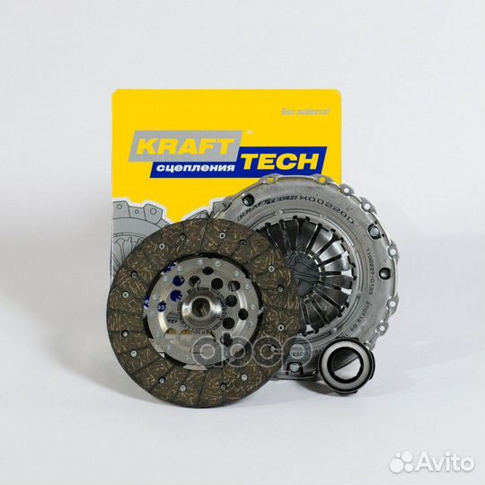 W00220D к-кт сцепления VW T4 2.4D/2.5TDi 90 W