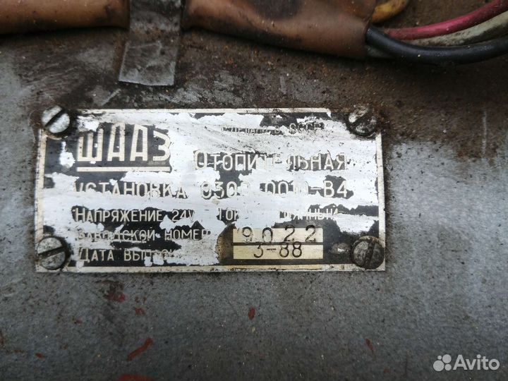 Автономный отопитель шааз