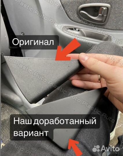 Уголок зеркала Hyundai Accent Тагаз