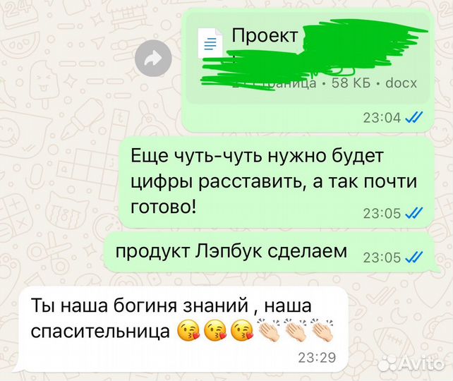 Индивидуальный проект