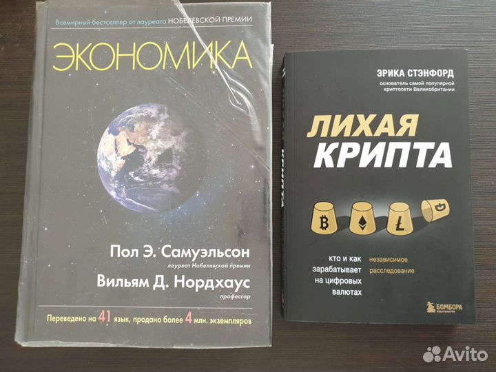 Книги