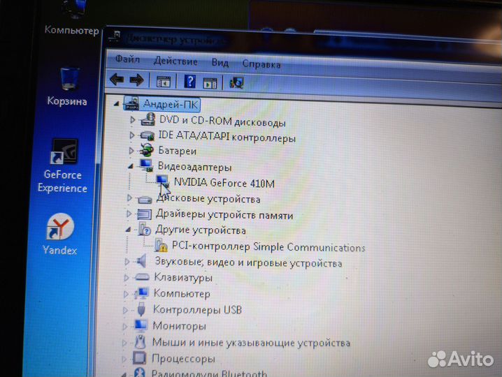 Ноутбук Sony vaio pcg 71812v