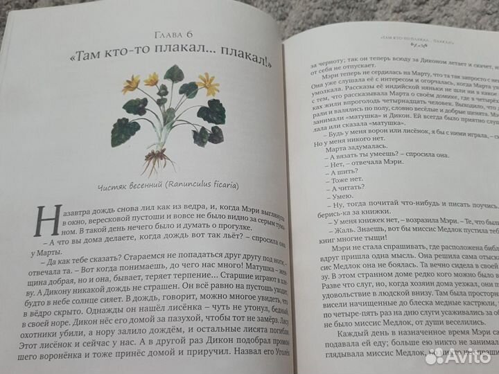 Детские книги в ассортименте