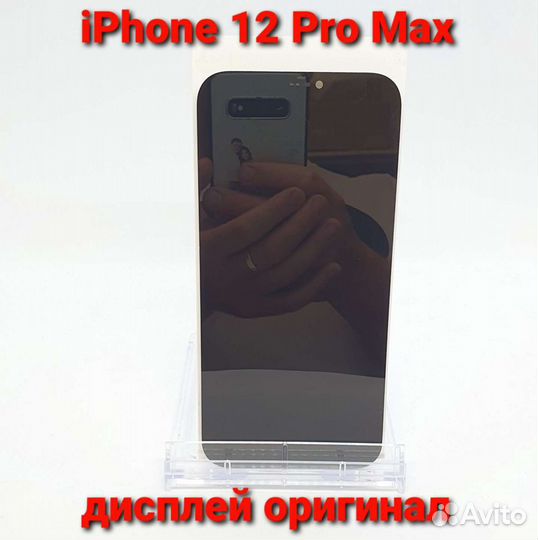 Дисплей модуль iPhone 12 Pro Max оригинал