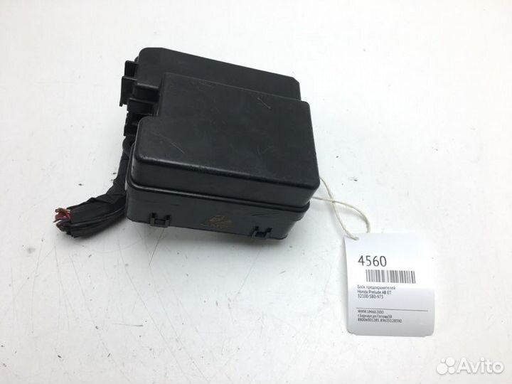 Блок предохранителей Honda Prelude AB ET