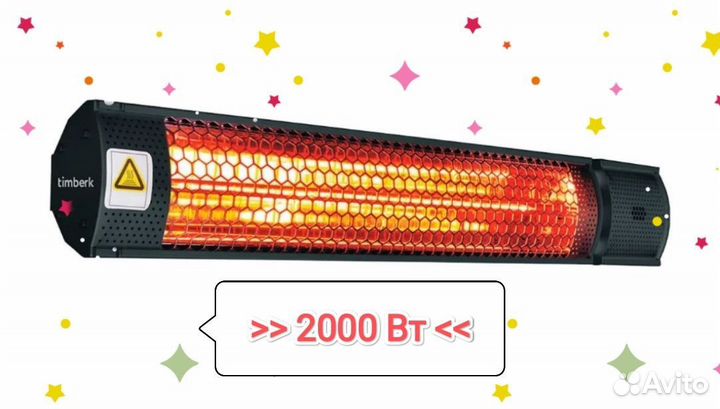 Новый Инфракрасный обогреватель Timberk (2 кВт)
