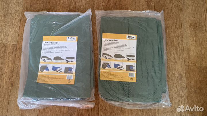 Тент укрывной, размер 2*3, 4*5 m