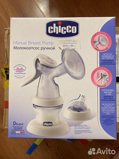 Молокоотсос chicco ручной