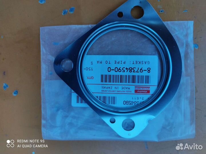 Прокладка глушителя isuzu