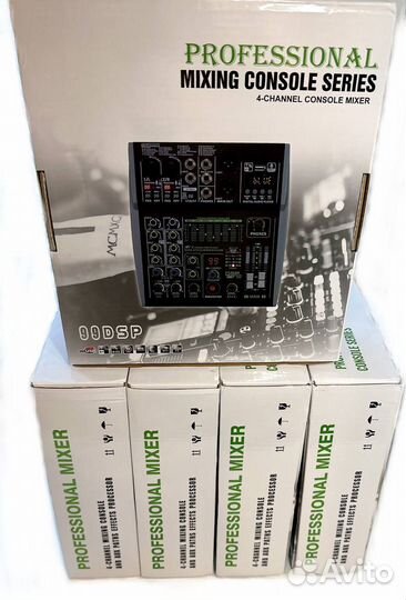 Микшерный пульт (эквалайзер)