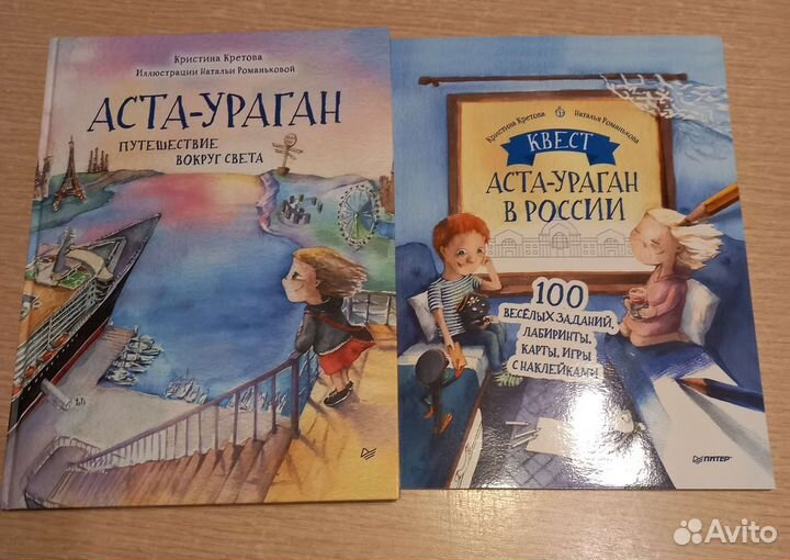 Детские книги новые