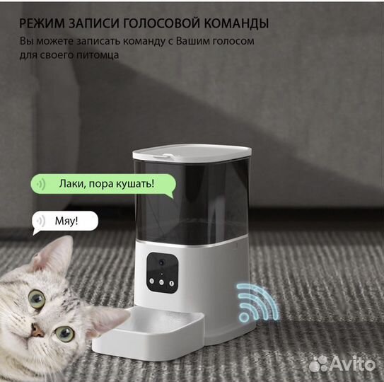 Видео кормушка для кошек Белая/Черная. Новая