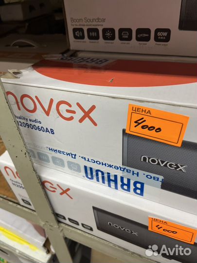 Саундбар novex