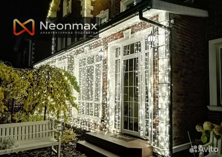 Иллюминация, гирлянды