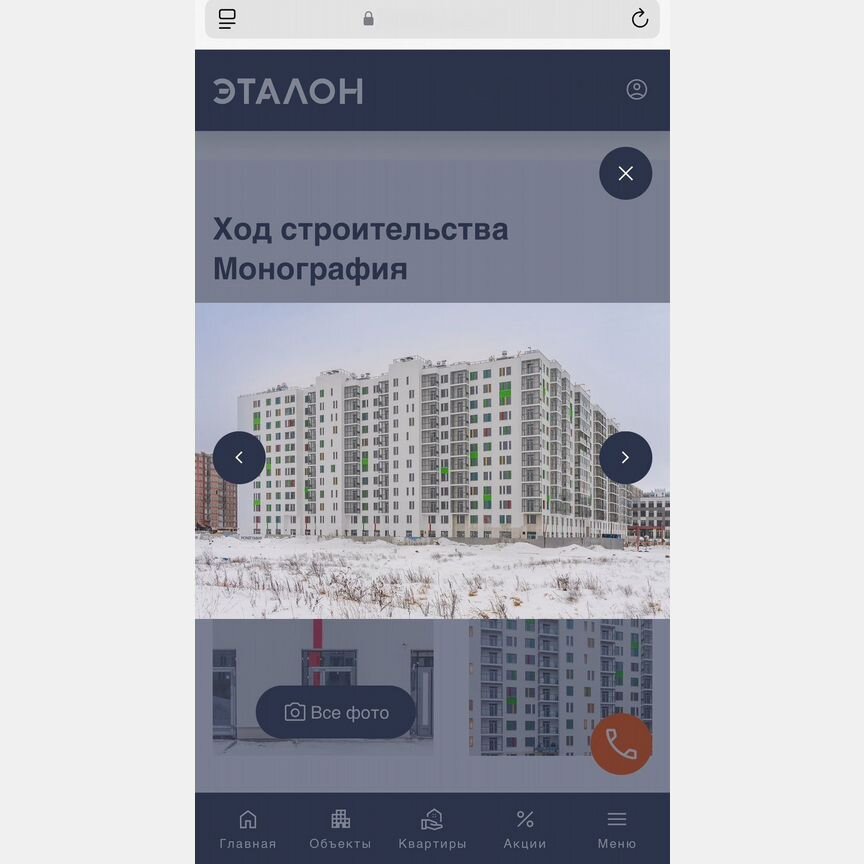 1-к. квартира, 30,7 м², 6/12 эт.