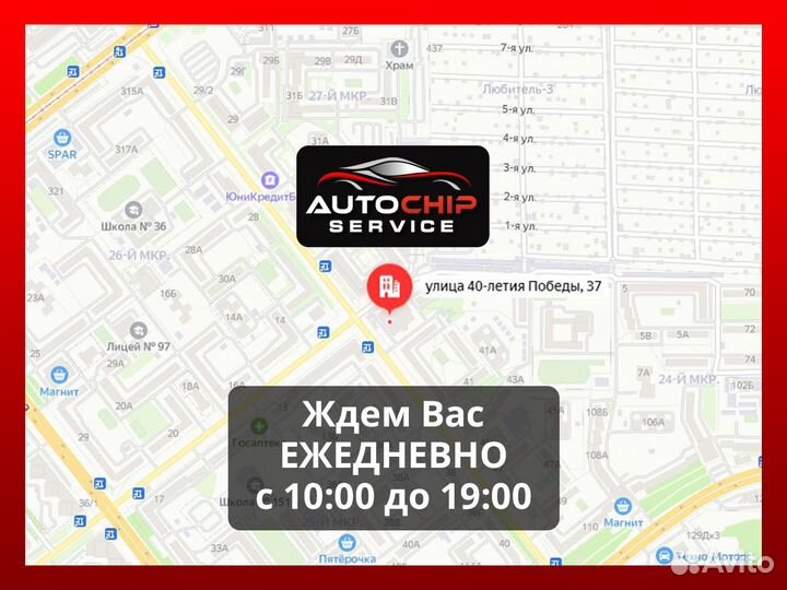 Автосигнализация FLT A91