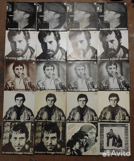 Виниловые пластинки