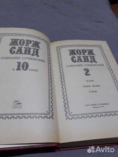 Книги зарубежных авторов