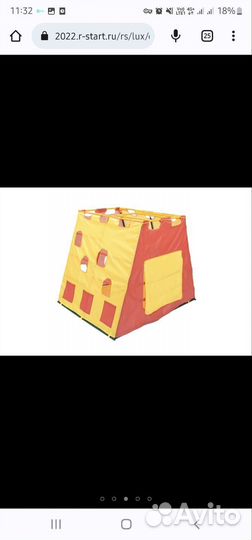 Спортивный комплекс ранний старт