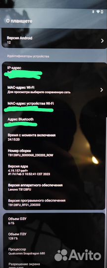 Lenovo xiaoxin pad 2022