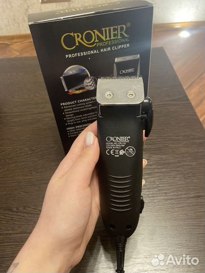 Машинки для стрижки