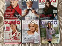 Журналы бурда (burda)