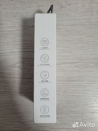 Powerbank baseus 10000mAh 22.5w.Новый