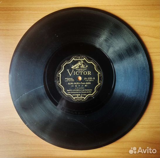 Грампластинки дореволюционные