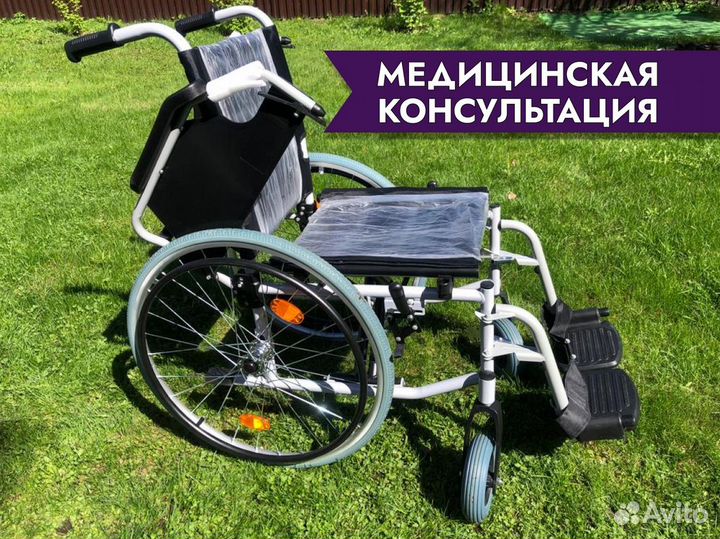 Кресло-коляска Новая с доставкой Электросталь